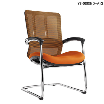 Visitor Chair YS-0808(D+A)G